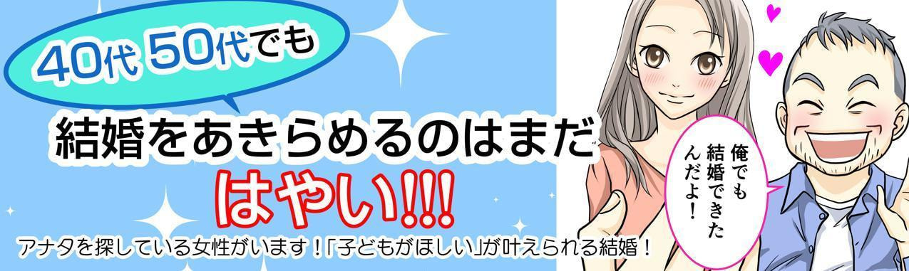 国際結婚相談所 ベトナム女性 タイ 中国